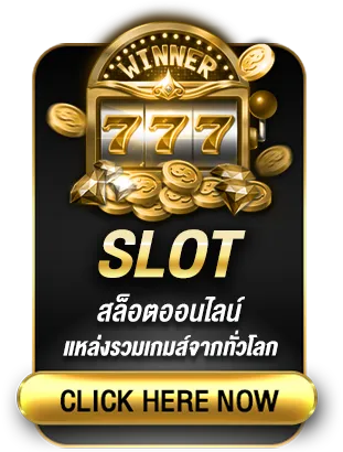 พนันบอล ไม่มีขั้นต่ำ