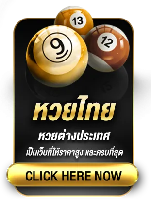 พนันบอล ไม่มีขั้นต่ำ